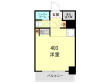 中銀第2新橋マンシオンの間取り図画像