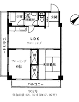 千石ハイツ