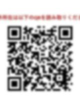 ミリアレジデンス蔵前ステーションフロント